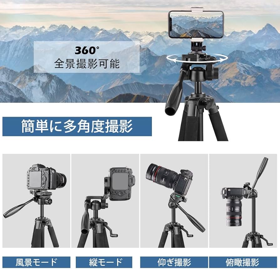 Amazon | UBeesize 170cm 三脚 カメラ三脚 スマホ三脚 ビデオカメラ